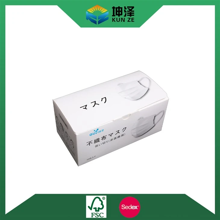 Mask Box Packaging